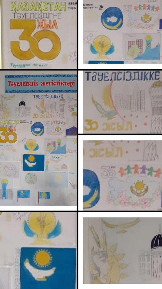 "Тәуелсіздік жетістіктері" тақырыбында сурет көрме