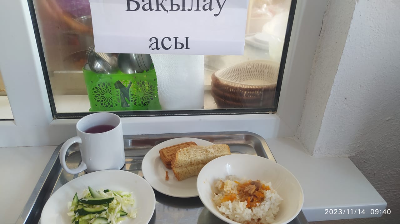 Ас мәзірі
