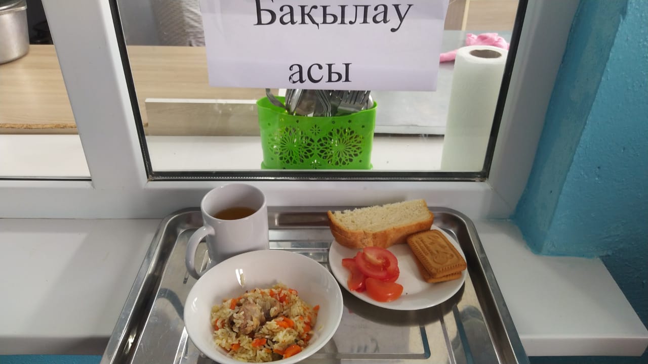 ас мәзірі