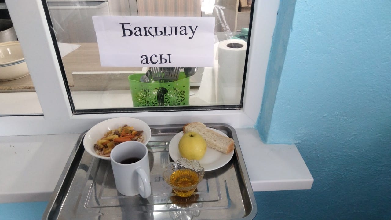ас мәзірі