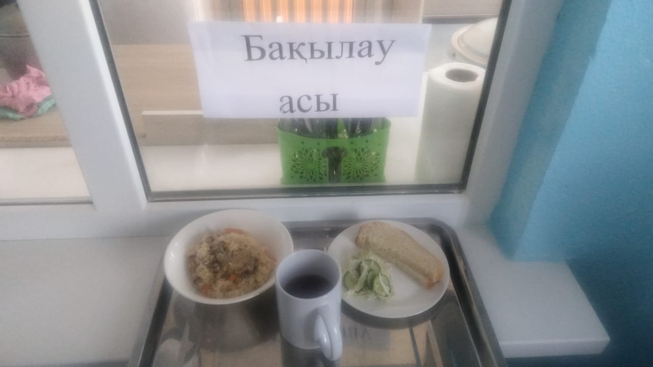 ас мәзірі