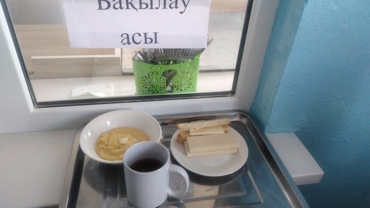 ас мәзірі