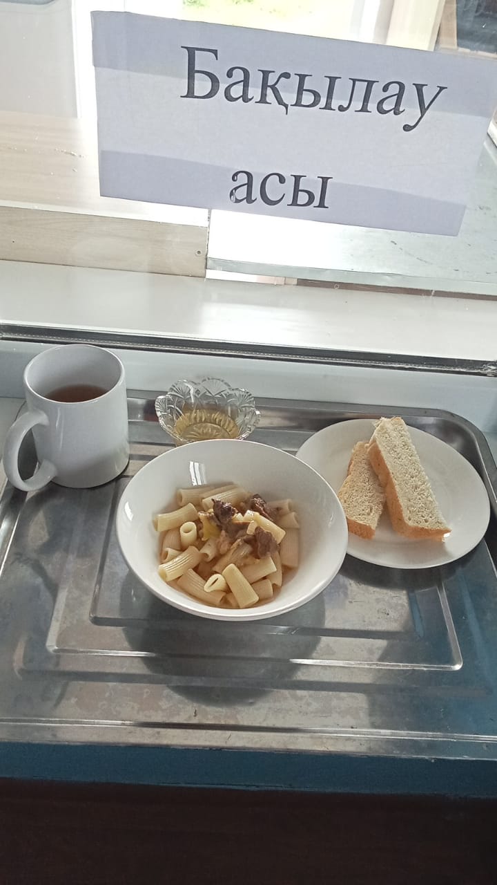ас мәзірі