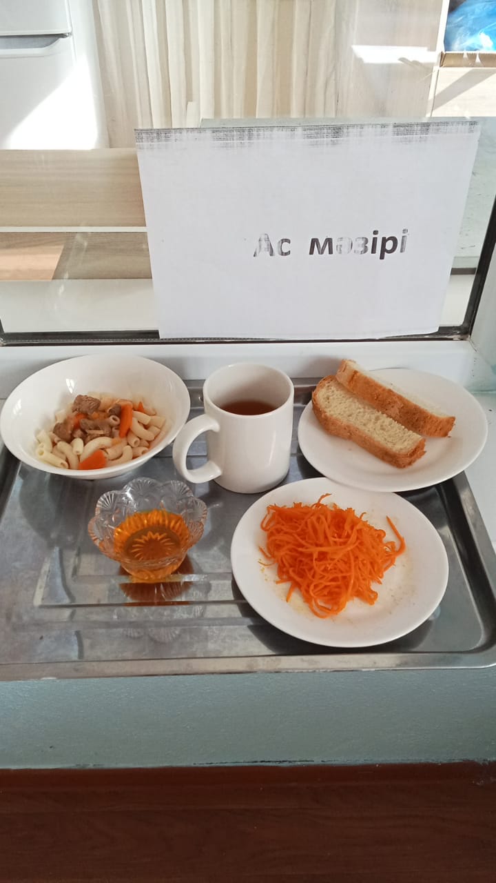 ас мәзірі