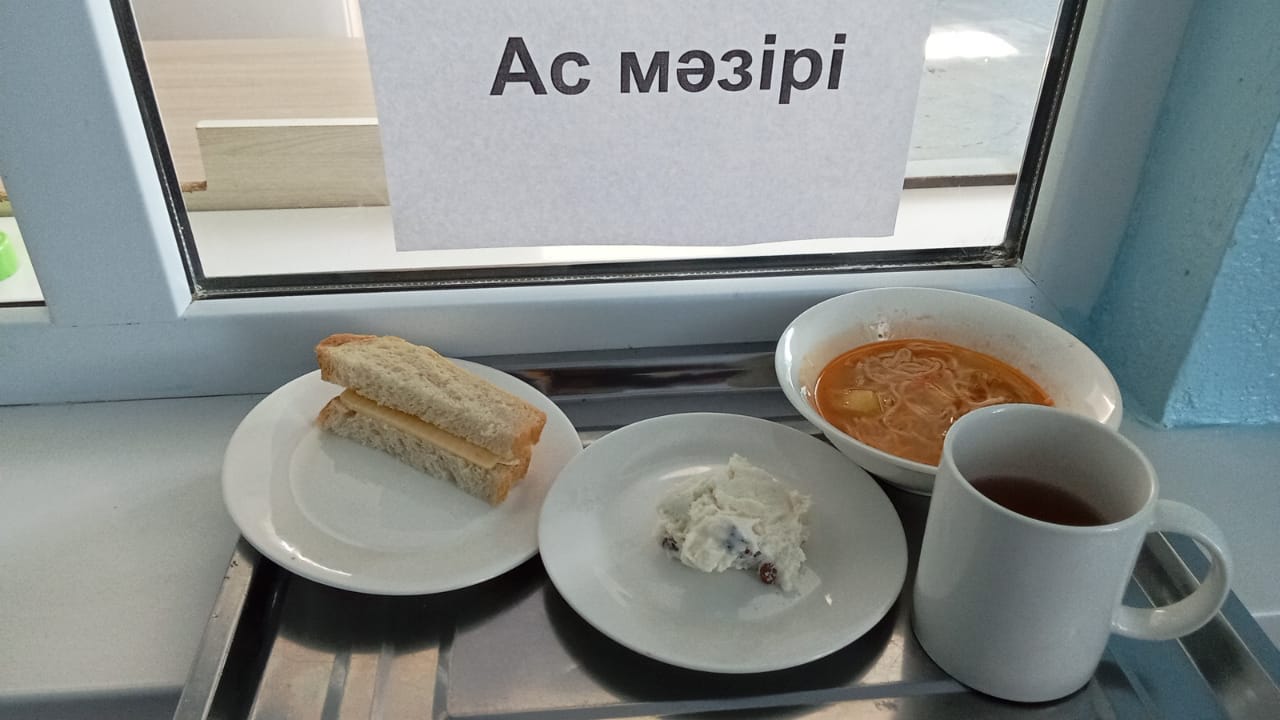 ас мәзірі
