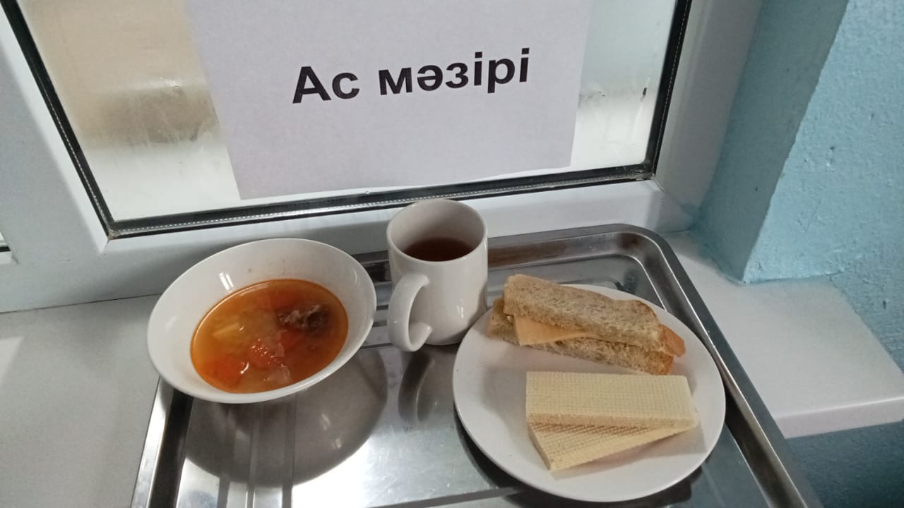 ас мәзірі