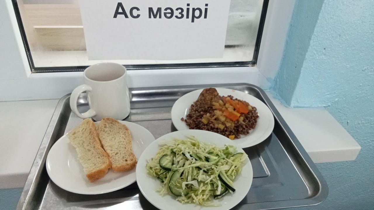 Ас мәзірі