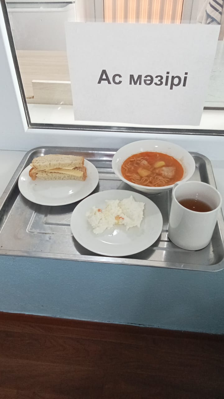 ас мәзірі