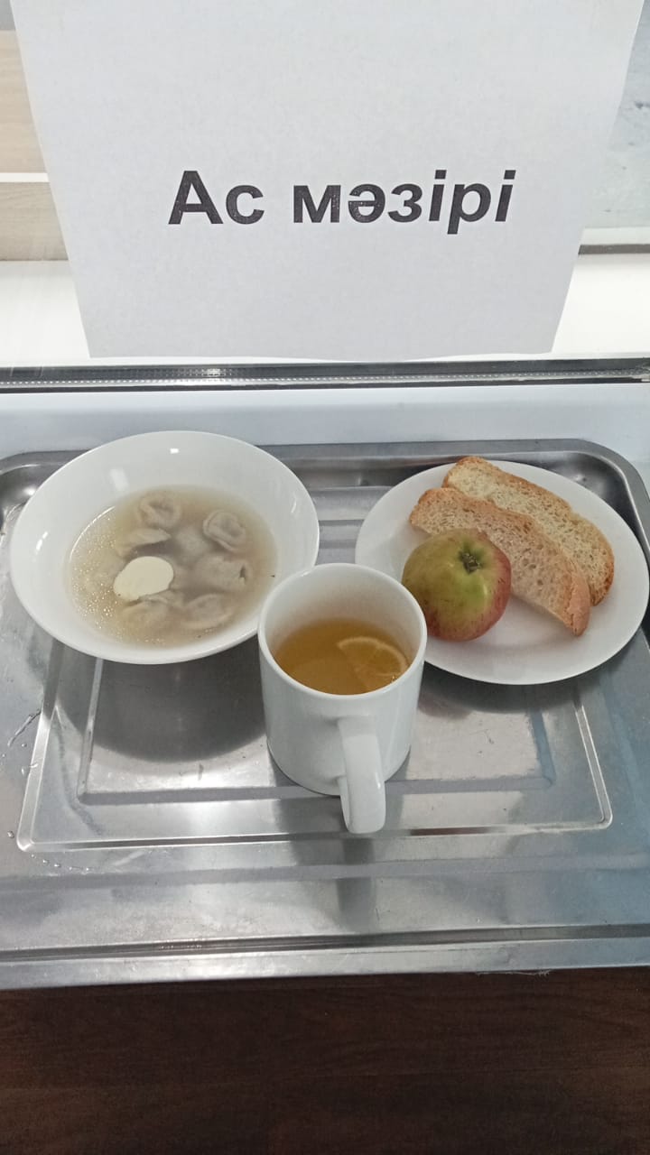 ас мәзірі