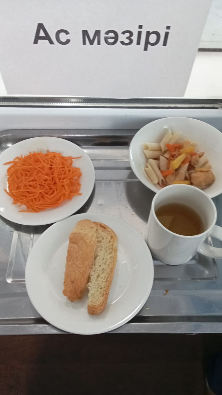 ас мәзірі
