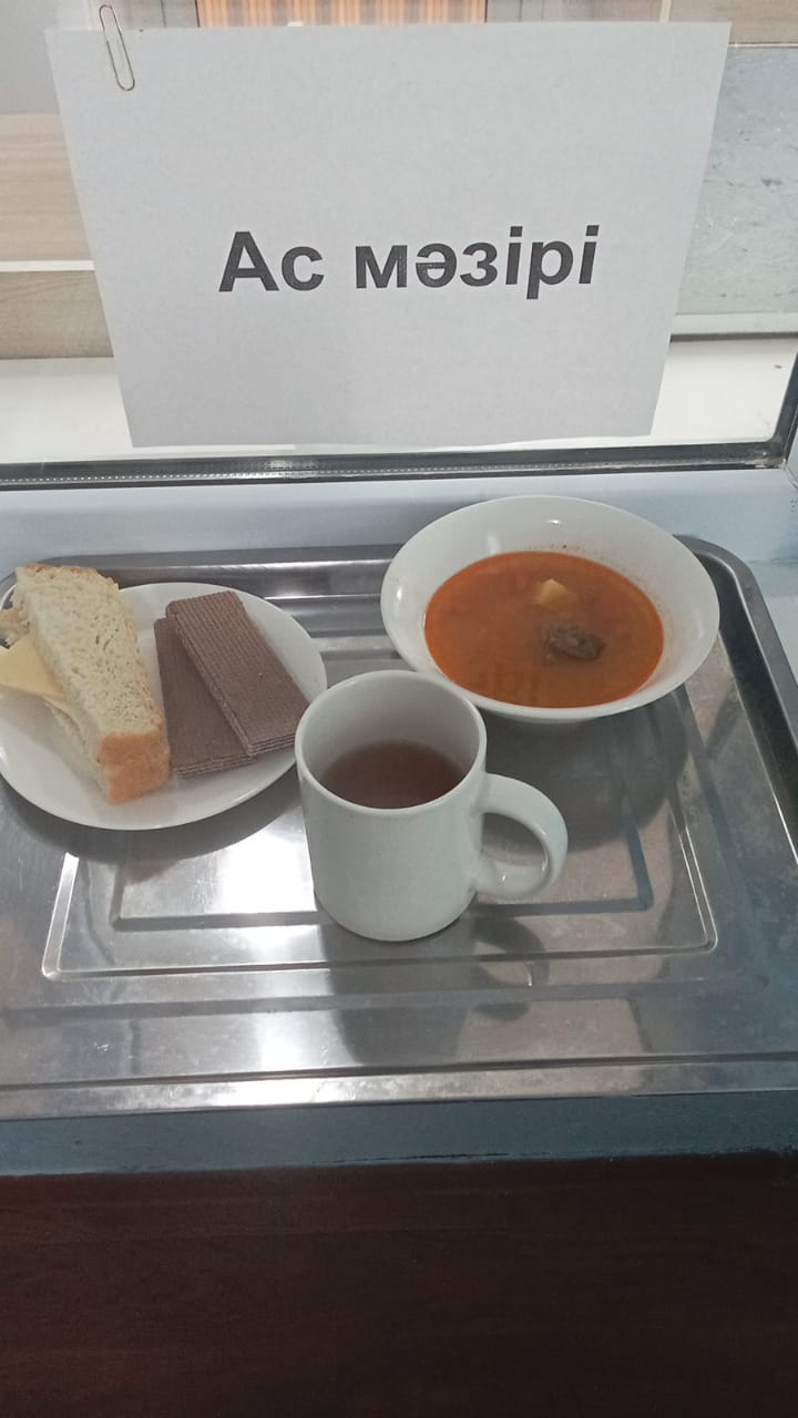 ас мәзірі