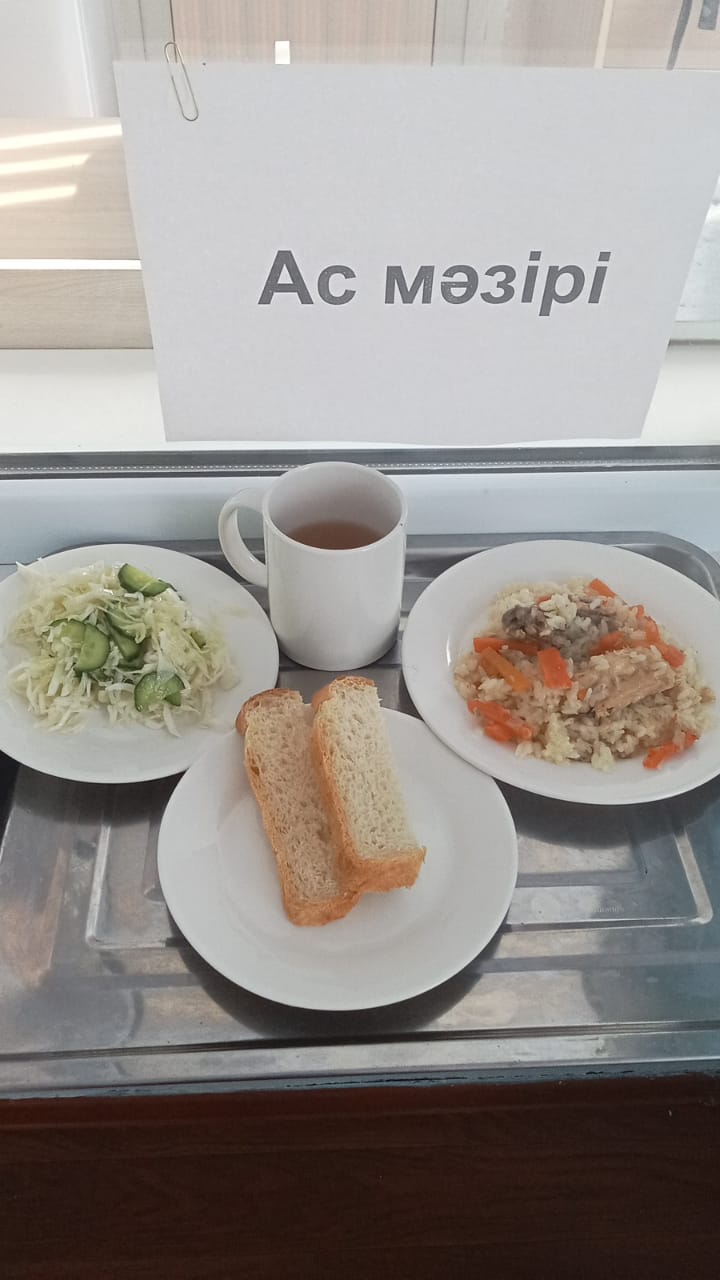 ас мәзірі