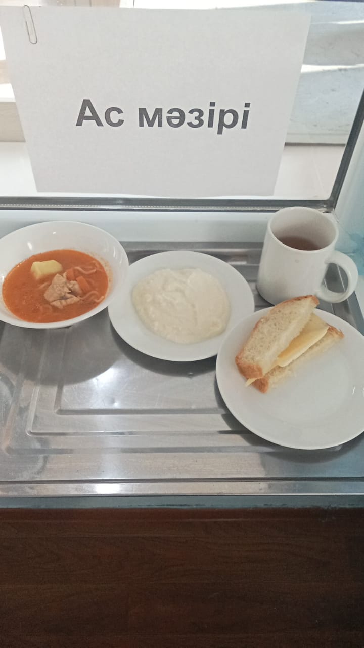 ас мәзірі