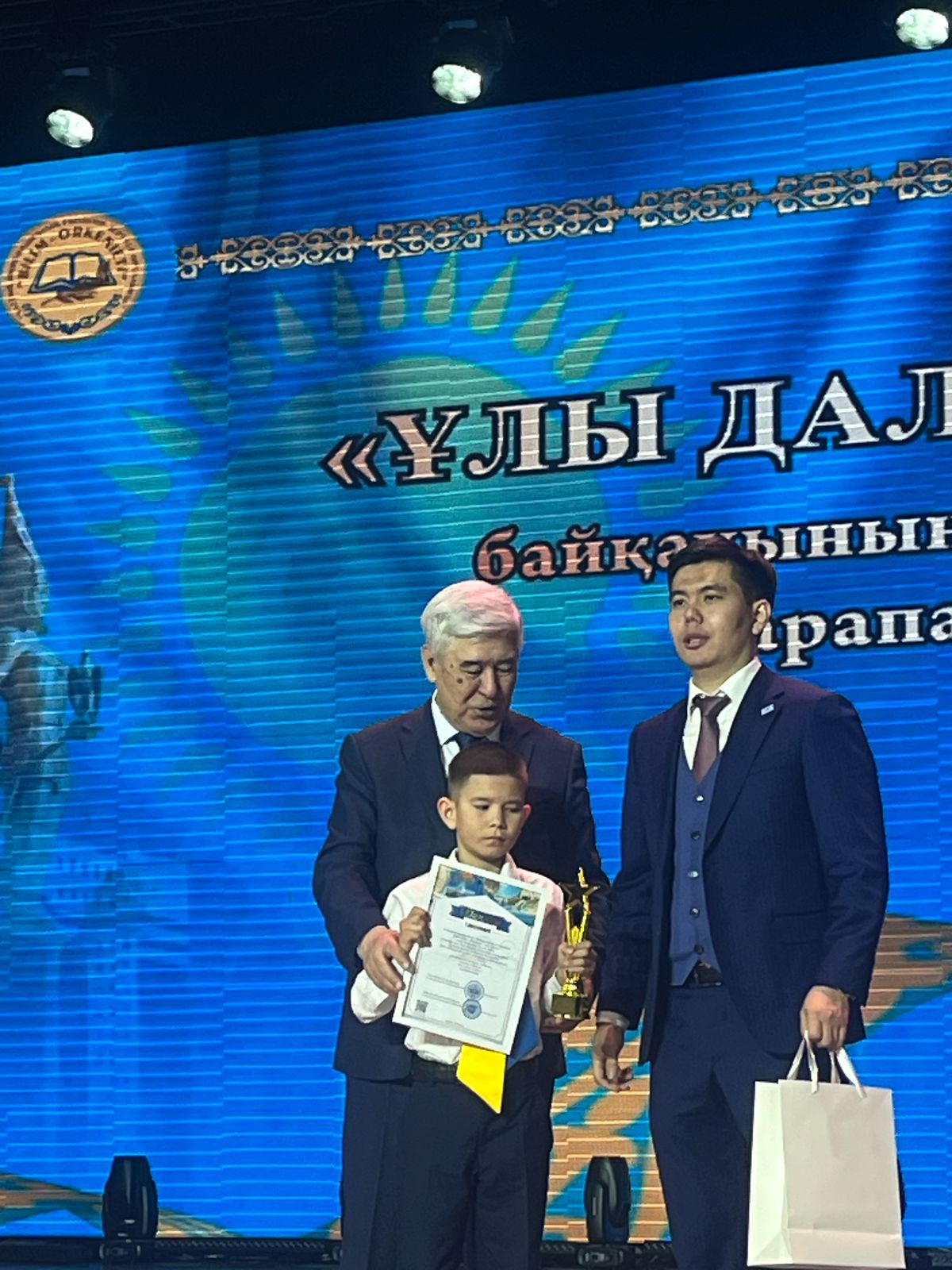 жетістіктеріміз
