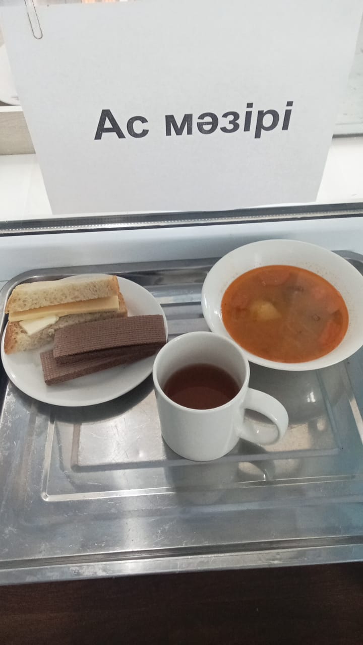 ас мәзірі