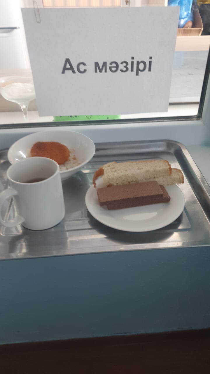 ас мәзірі