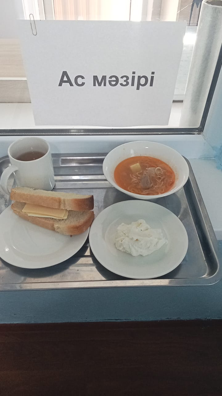 ас мәзірі