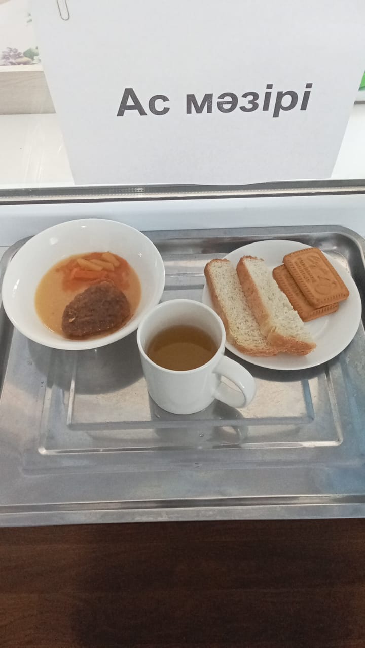 ас мәзірі