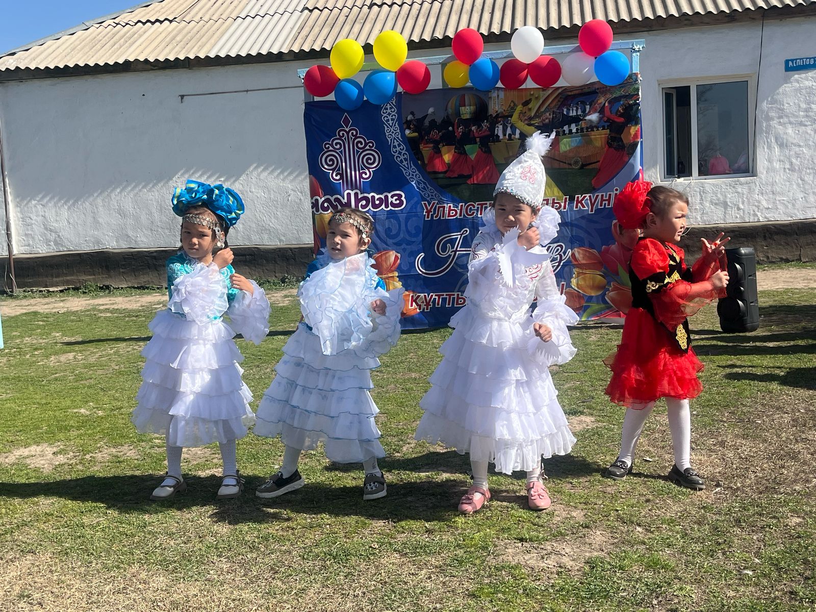 іс-шаралар