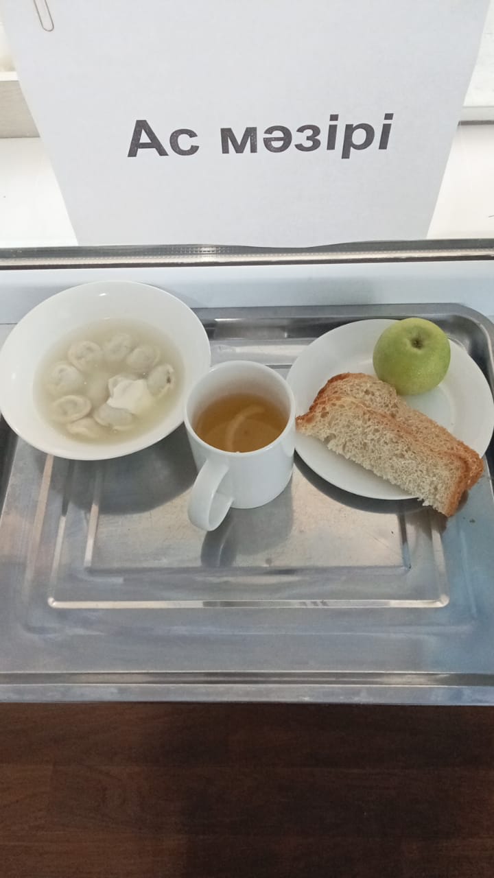 ас мәзірі