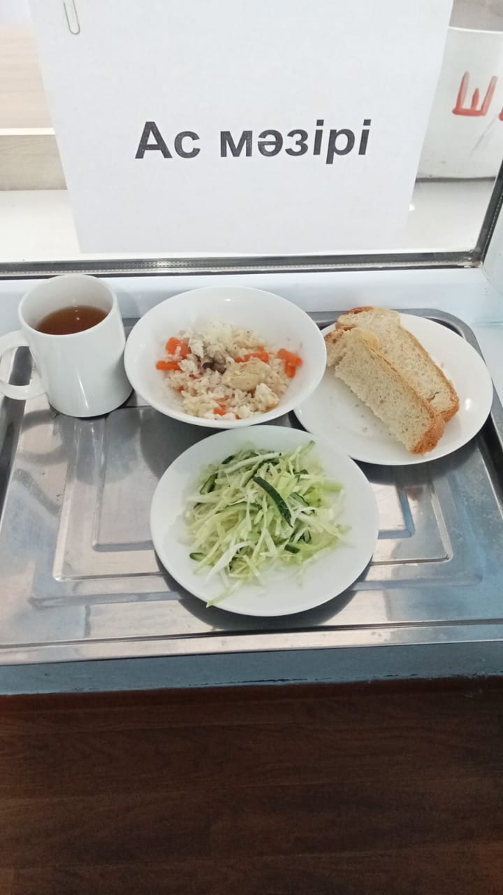 ас мәзірі