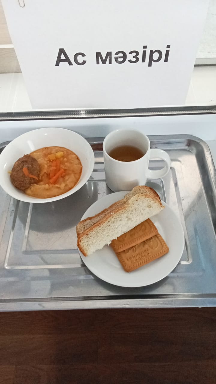 ас мәзірі