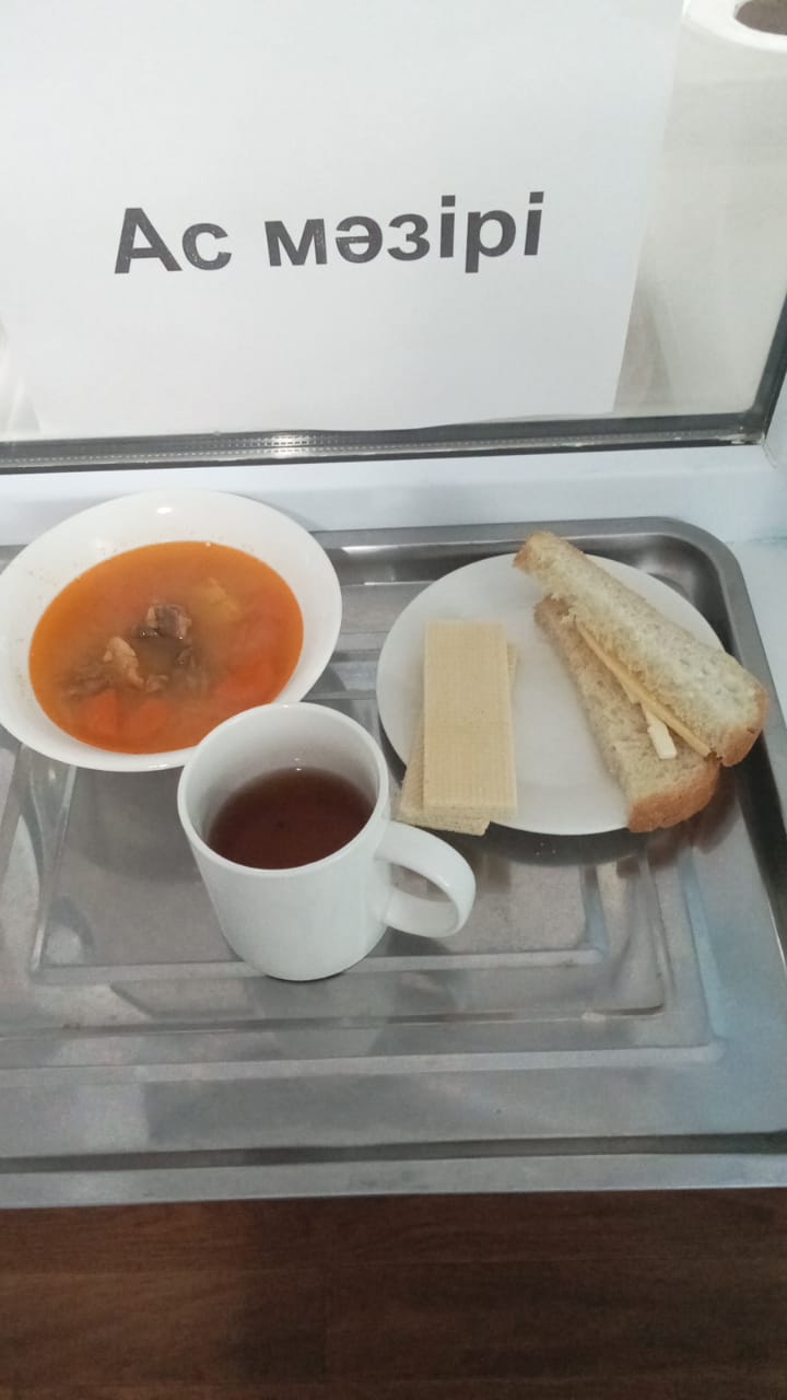 ас мәзірі