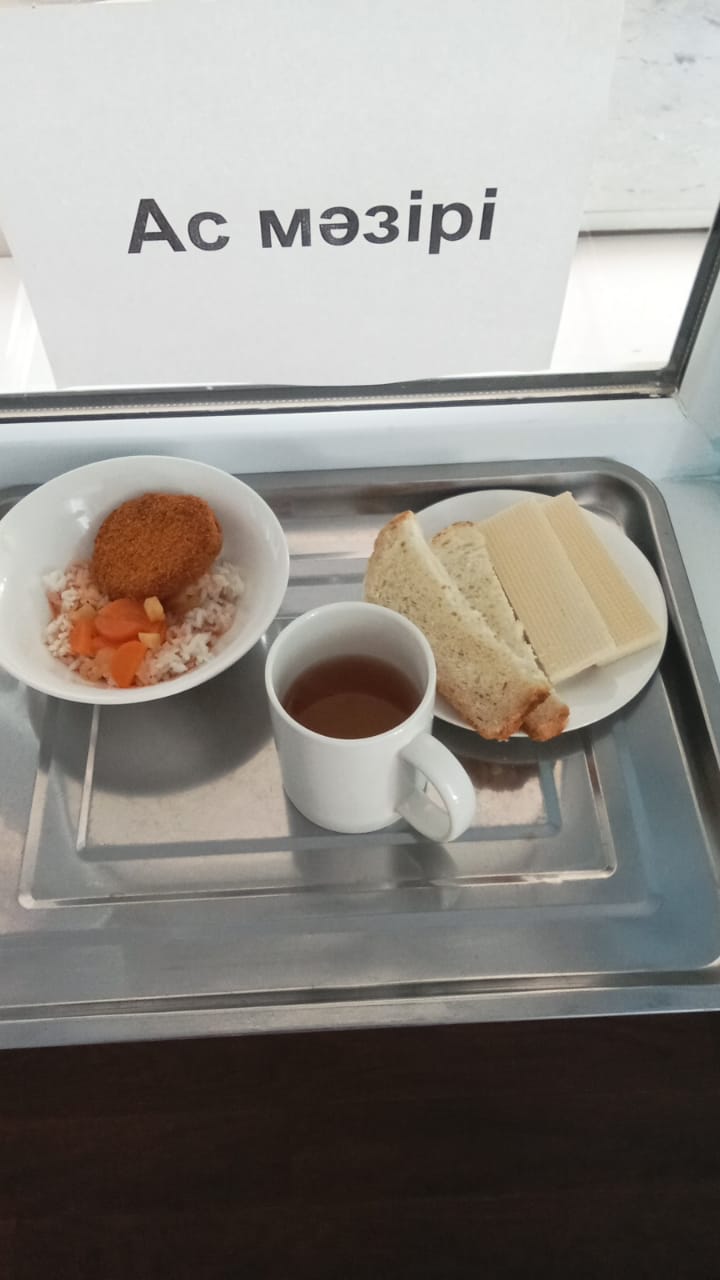 ас мәзірі
