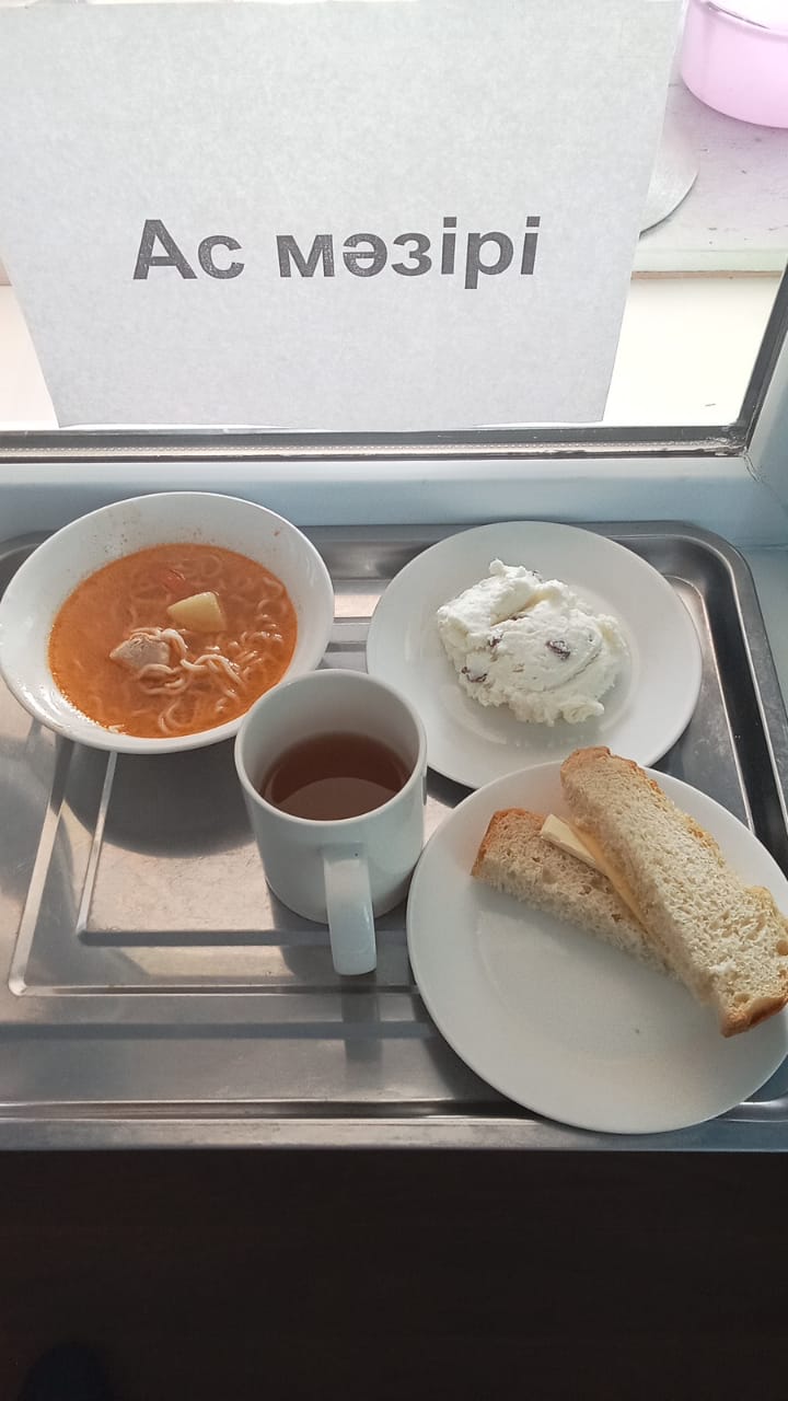ас мәзірі