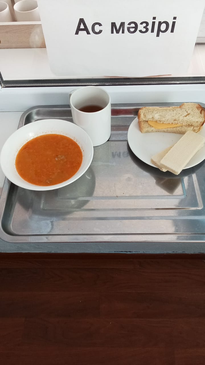 ас мәзірі