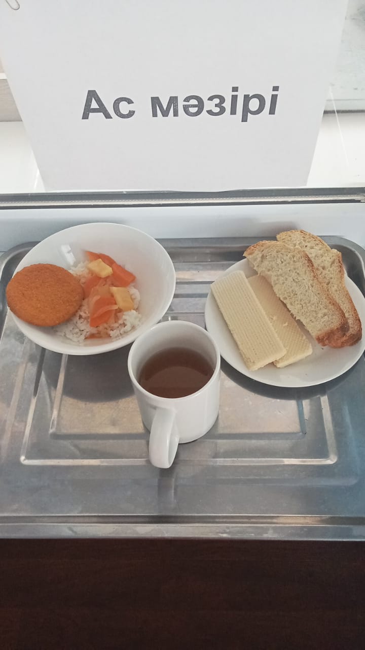 ас мәзірі