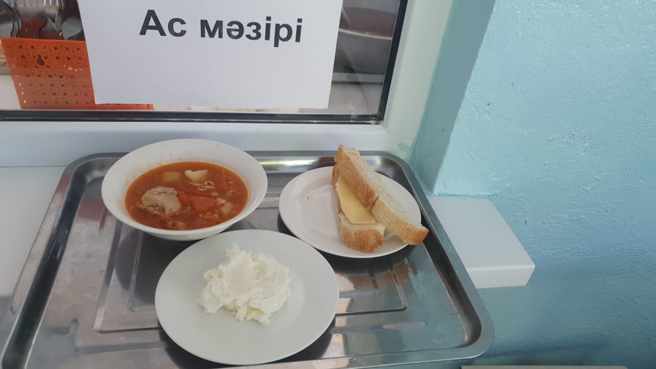 ас мәзірі