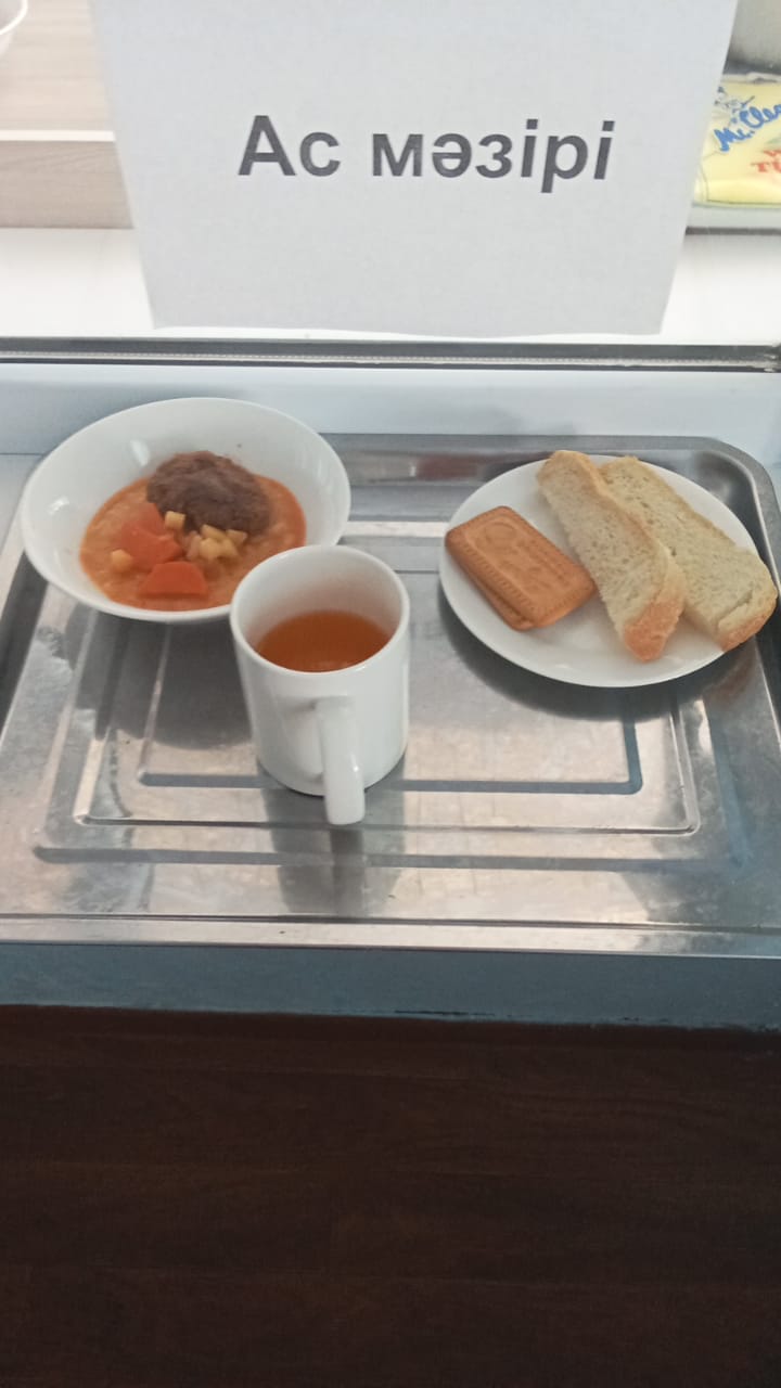 ас мәзірі