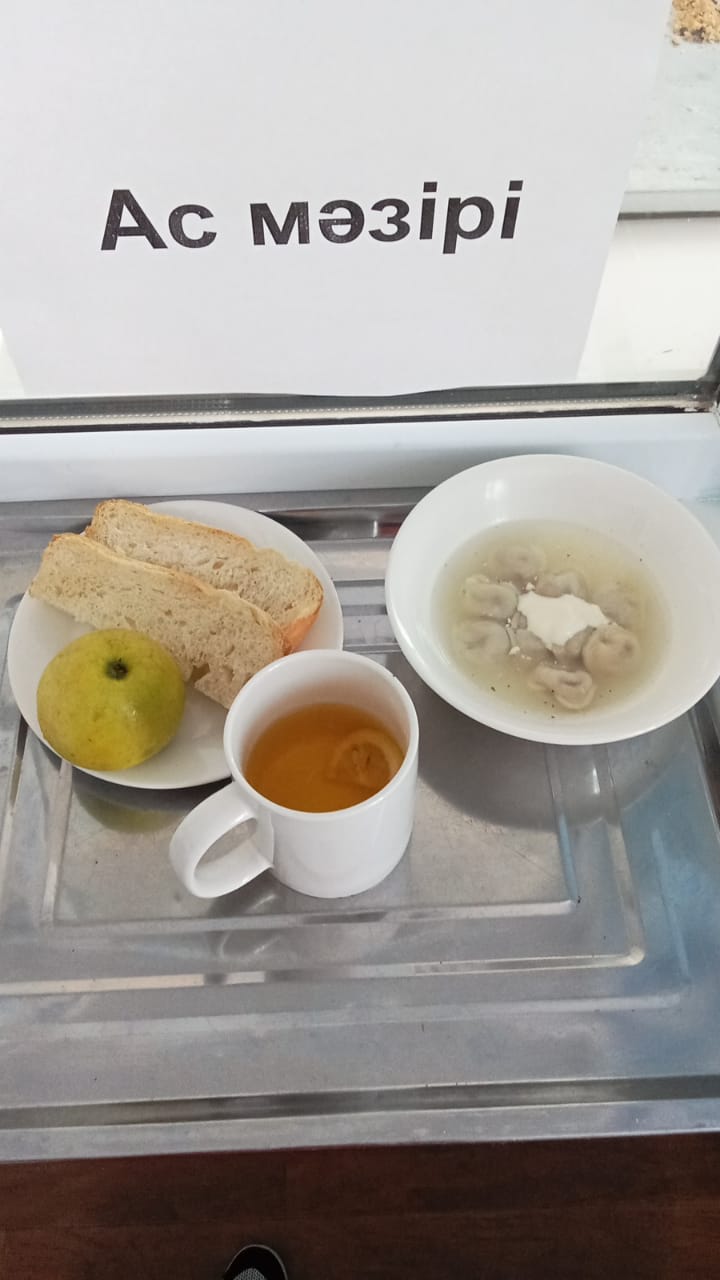 ас мәзірі