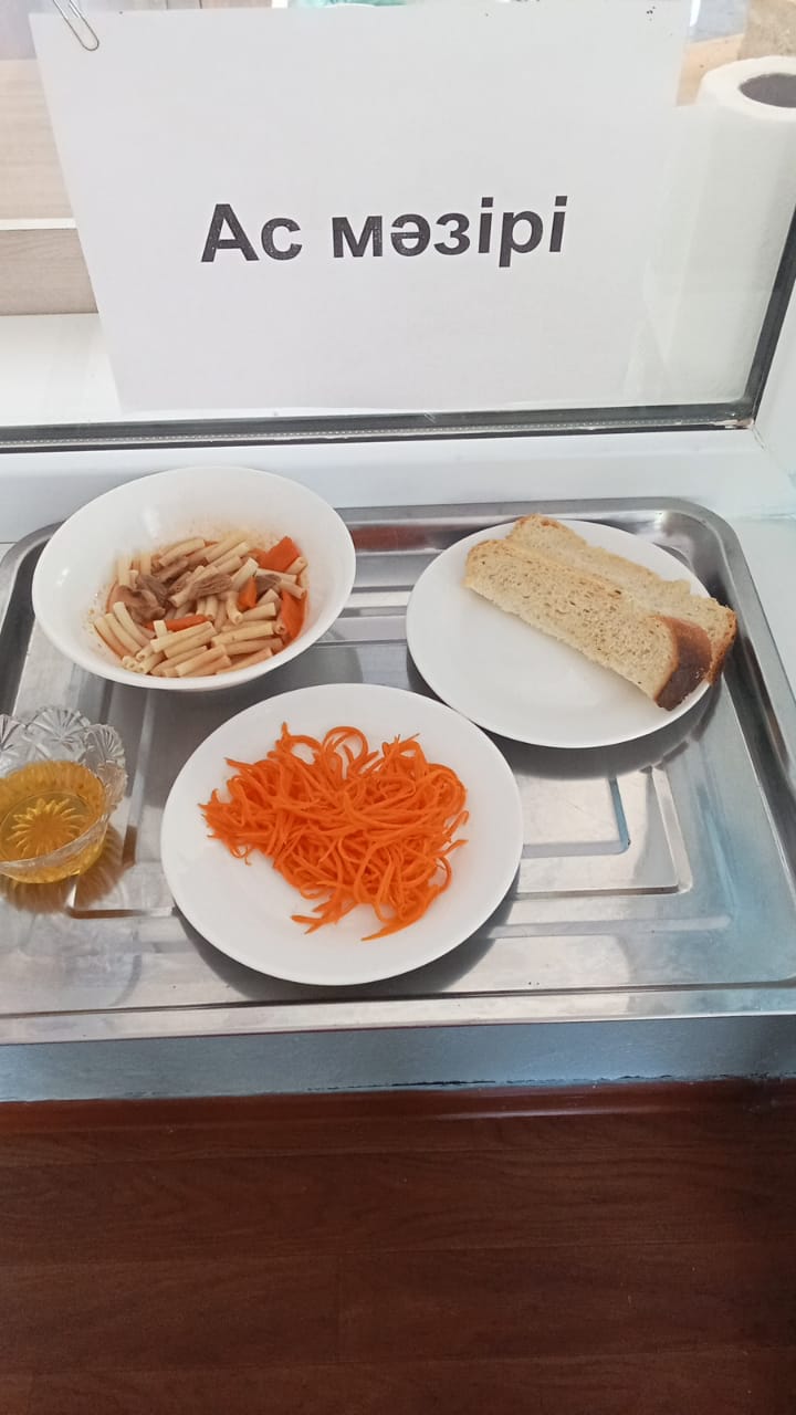 ас мәзірі