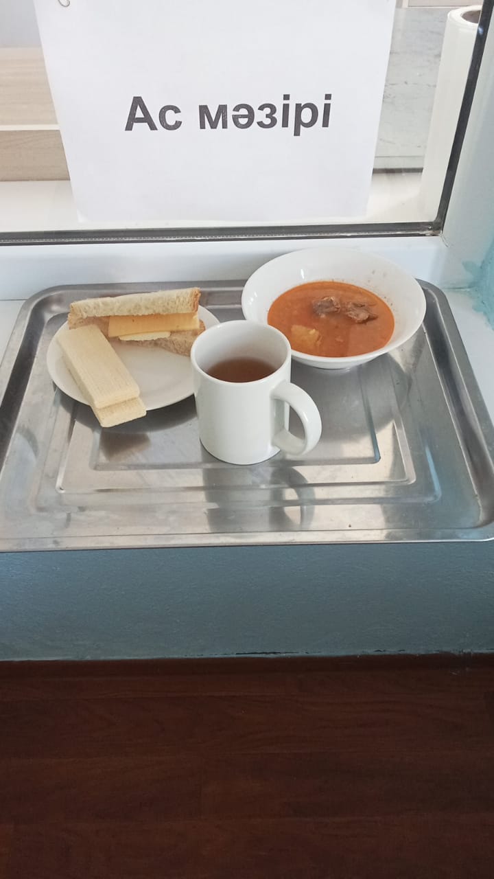 ас мәзірі