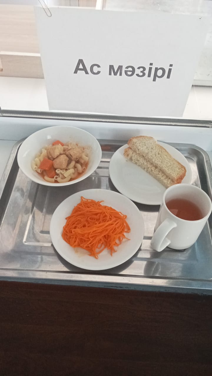 ас мәзірі