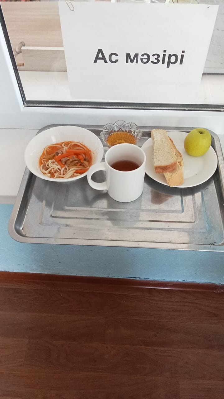 ас мәзірі