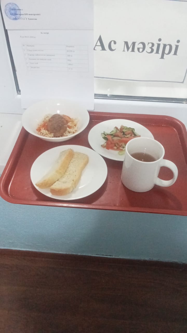Ас мәзірі