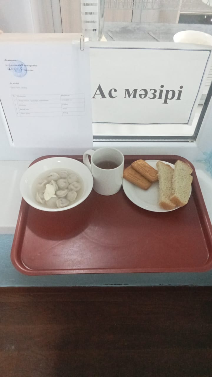 Ас мәзірі