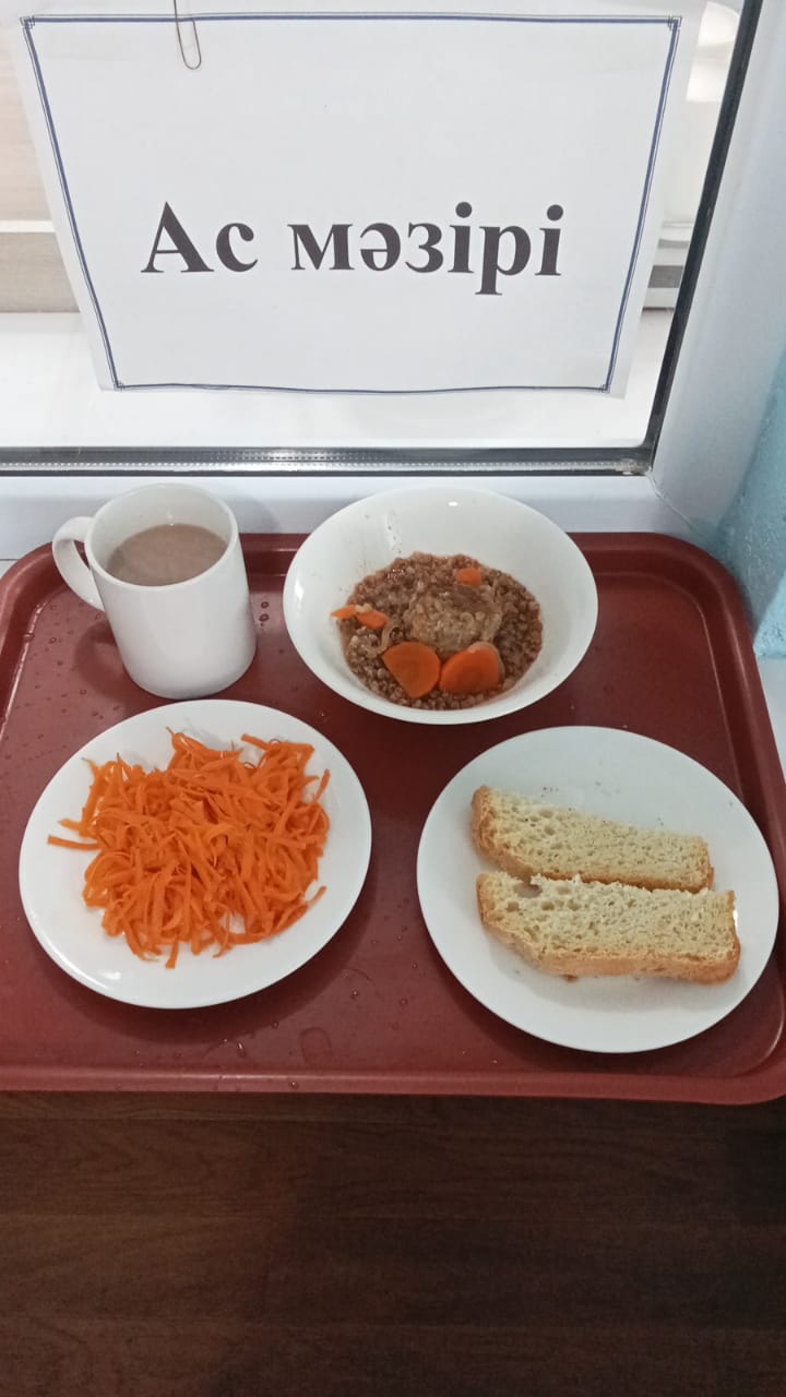 Ас мәзірі