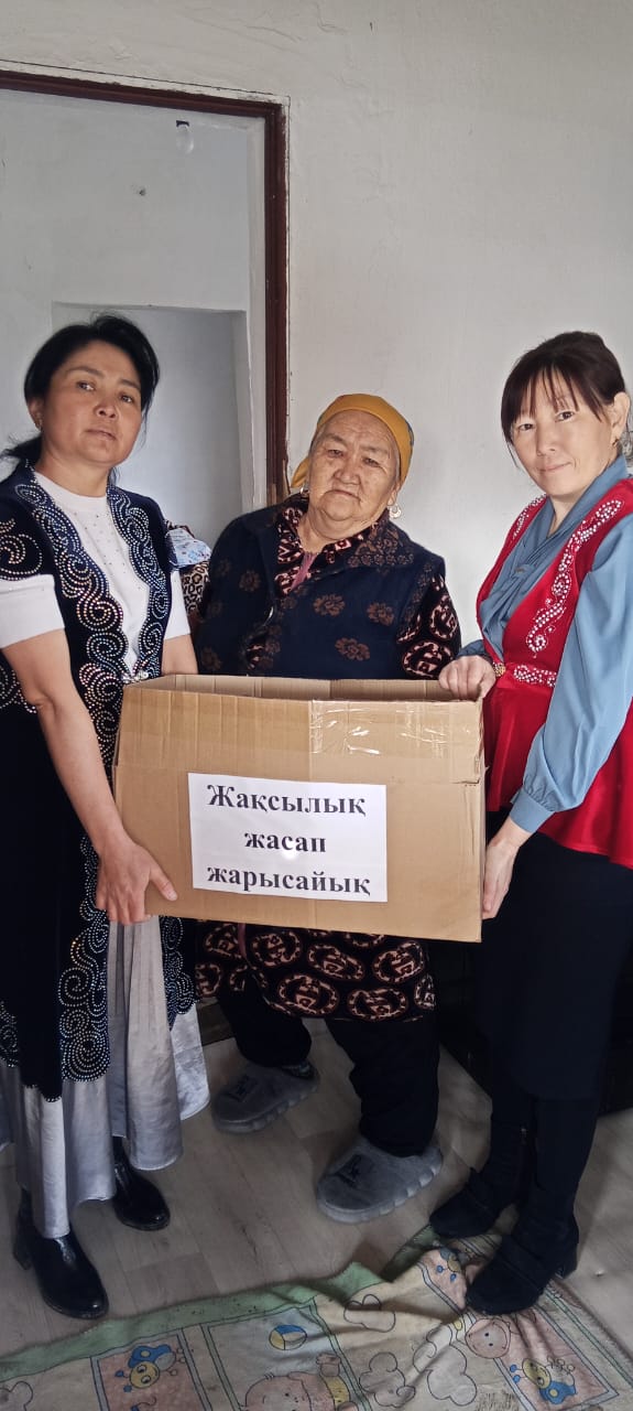 Қайырымдылық күні