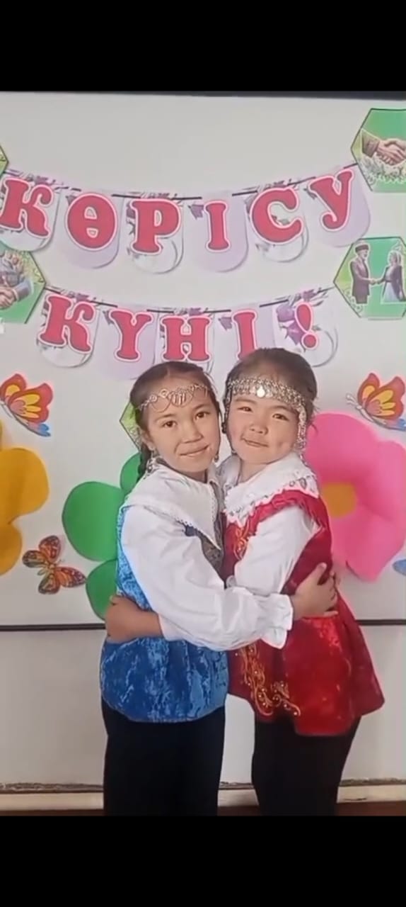 14Наурыз-Көрісу күні