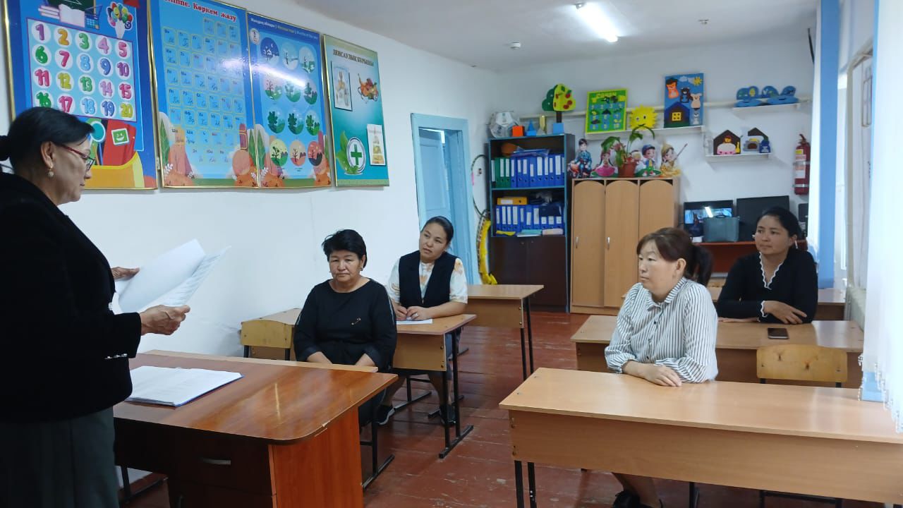N2 педагогикалық кеңес